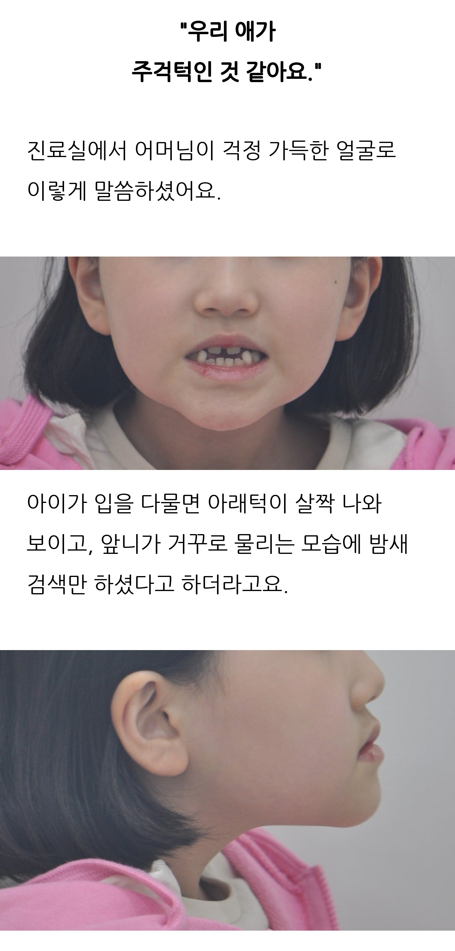 대구 달서구 교정치과 로즈치과교정과치과의원 1